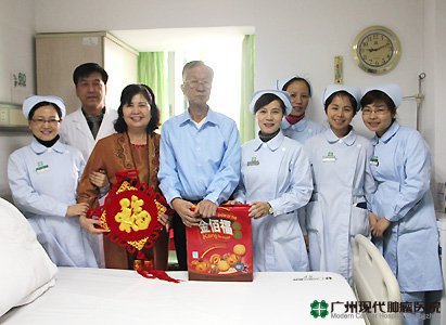 Bệnh viện Ung bướu hiện đại Quảng Châu 8