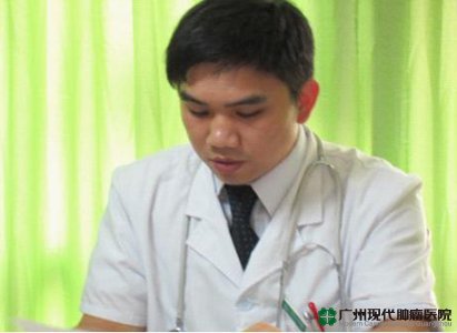 โรงพยาบาลมะเร็งสมัยใหม่กว่างโจว โรงพยาบาลมะเร็งสมัยใหม่กว่างโจว