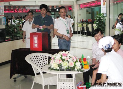 โรงพยาบาลมะเร็งสมัยใหม่กว่างโจว 2