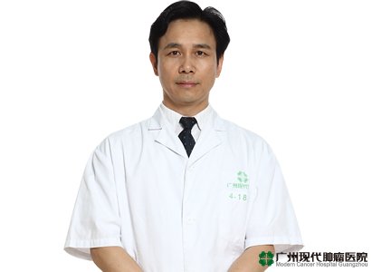 ผู้เชี่ยวชาญโรคมะเร็ง 1