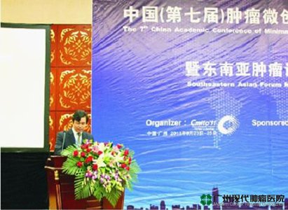 ผู้เชี่ยวชาญโรคมะเร็ง 2