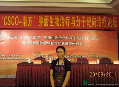 แพทย์รักษาโรคมะเร็ง