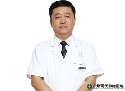 แพทย์รักษาโรคมะเร็ง