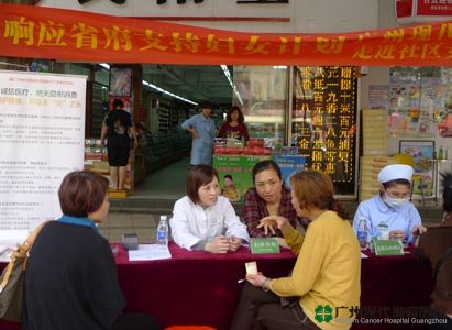  Modern Cancer Hospital Guangzhou, free medical consultation