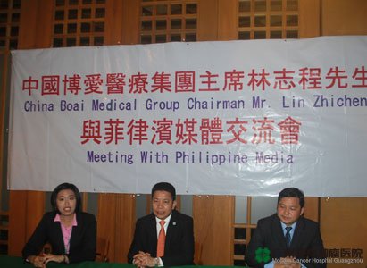 China Boai Medical Group, Modern Cancer Hospital Guangzhou