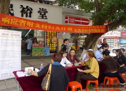  Modern Cancer Hospital Guangzhou, free medical consultation