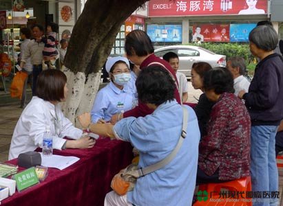 A Broad Scale of Medical Consultation of Women’s Health Was Held in the Community of Guangyuan Village by the Party Branch of Modern Cancer Hospital Guangzhou  