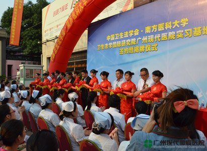 มหาวิทยาลัยแพทยศาสตร์ภาคใต้