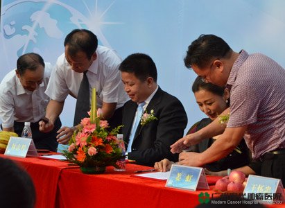 โรงพยาบาลมะเร็งสมัยใหม่กว่างโจวเ