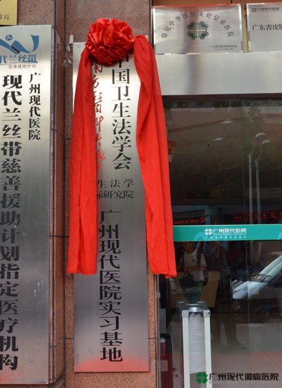 มหาวิทยาลัยแพทยศาสตร์ภาคใต้