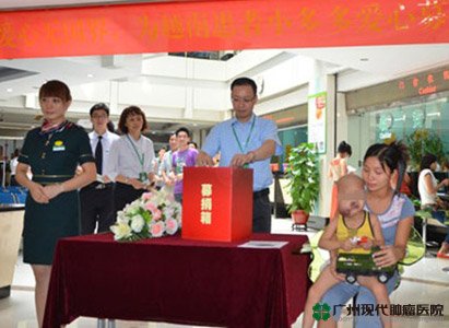 รักษาเนื้องอก