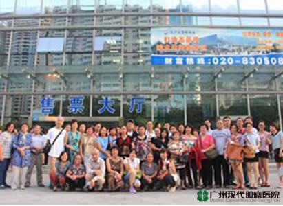 ผู้ป่วยโรคมะเร็ง ผู้ป่วยโรคมะเร็ง