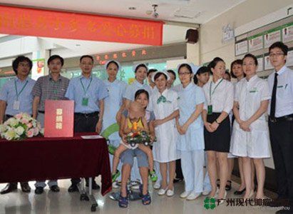 ก้อนมะเร็ง