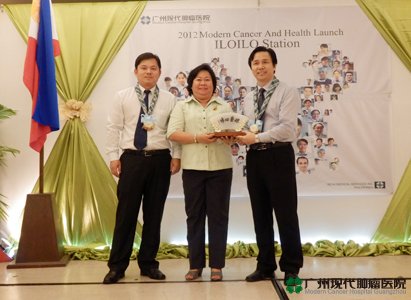 โรงพยาบาลมะเร็งสมัยใหม่กว่างโจว