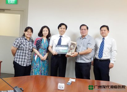 โรงพยาบาลมะเร็งสมัยใหม่กว่างโจว