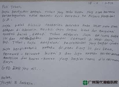 โรคตับแข็ง