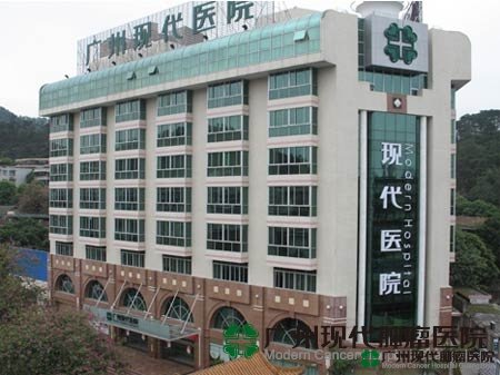 โรคมะเร็ง