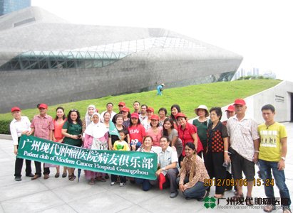 โรงพยาบาลมะเร็งสมัยใหม่กว่างโจว