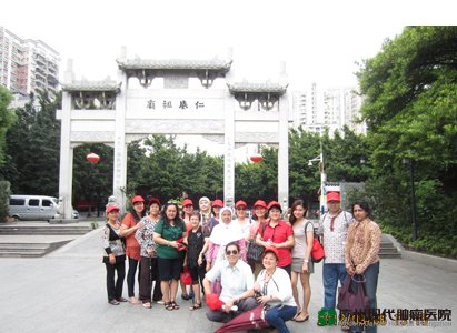 โรงพยาบาลมะเร็งสมัยใหม่กว่างโจว