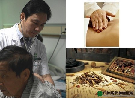 pengobatan kanker, pengobatan integratif, Modern Cancer Hospital Guangzhou 