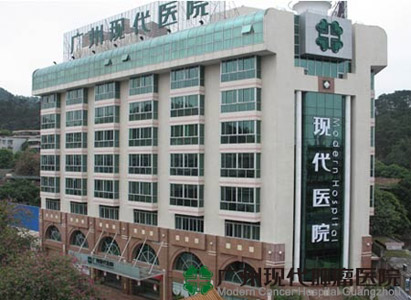 cancer,tumor,Modern Cancer Hospital Guangzhou