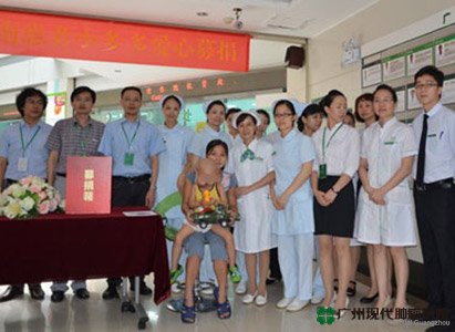 Modern Cancer Hospital Guangzhou