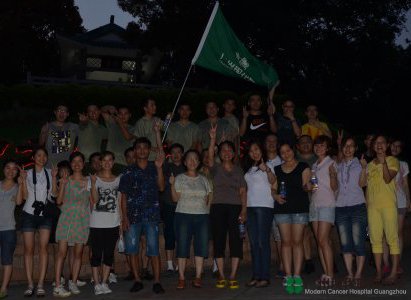 โรงพยาบาลมะเร็งสมัยใหม่กว่างโจว