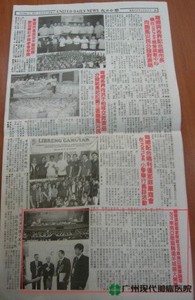 ข่าวพลวัต