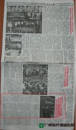 ข่าวพลวัต