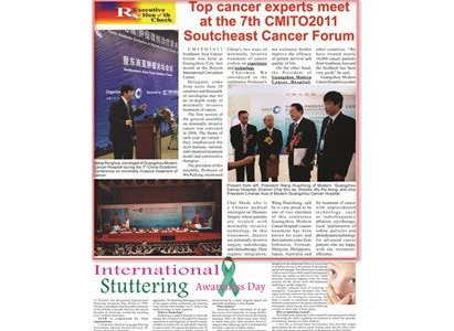 ข่าวพลวัต