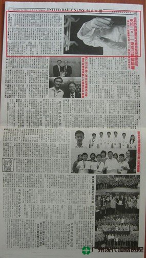 ข่าวพลวัต