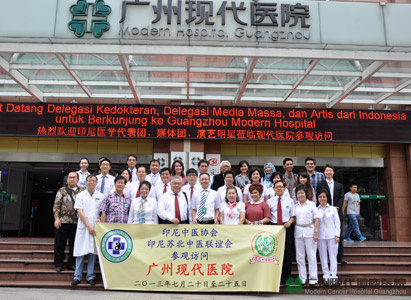 Modern Cancer Hospital Guangzhou, Cancer, Teknik Minimal Invasif