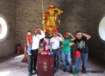 โรงพยาบาลมะเร็งสมัยใหม่กวางโจว โรงพยาบาลมะเร็งสมัยใหม่กวางโจว