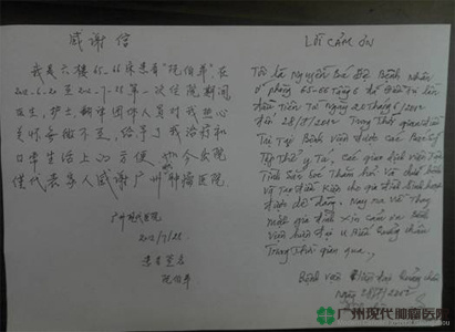 โรคมะเร็งตับ โรคมะเร็งตับ