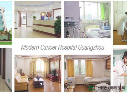 Guangzhou Rumah Sakit Kanker Modern, Pengobatan Kanker