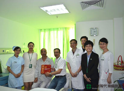 โรงพยาบาลมะเร็งสมัยใหม่กว่างโจว