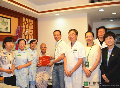 โรงพยาบาลมะเร็งสมัยใหม่กว่างโจว โรงพยาบาลมะเร็งสมัยใหม่กว่างโจว