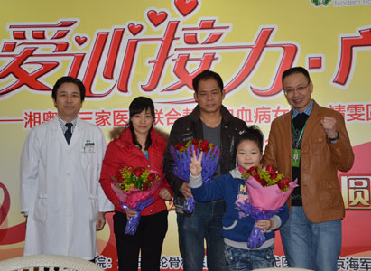 Modern Cancer Hospital Guangzhou, Little Jingwen, Love Relay, Start Ceremony