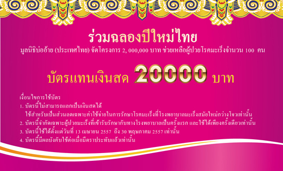 โรงพยาบาลมะเร็งสมัยใหม่กว่างโจว โรงพยาบาลมะเร็งสมัยใหม่กว่างโจว