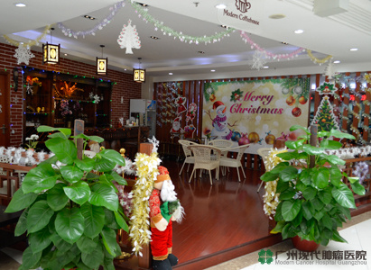Lễ Giáng sinh, quà tặng, Bệnh viện Ung bướu Hiện Đại Quảng Châu
