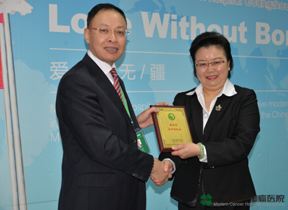 Bệnh viện Ung bướu hiện đại Quảng Châu, đơn vị Phó chủ tịch Hiệp hội chăm sóc sức khỏe tỉnh Quảng Đông, lễ nhận bằng