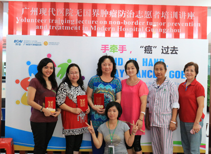 Breast Cancer, Prevention, Lecture, Modern Cancer Hospital Guangzhou