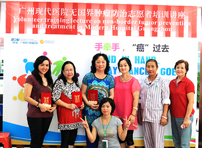  Kanker payudara, pencegahan, seminar, Modern Cancer Hospital Guangzhou