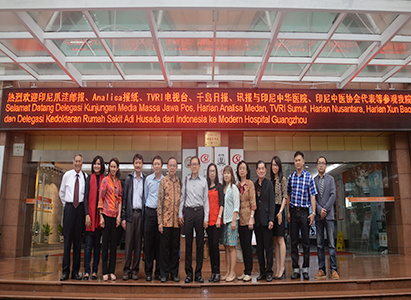 Indonesia media visiting group visited Modern Cancer Hosptial Guangzhou