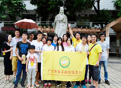 Modern Cancer Hospital Guangzhou, volunteer service