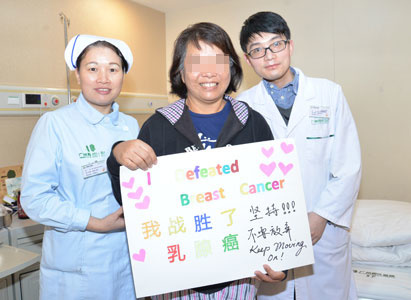 kanker payudara, pengobatan kanker payudara, Metode Minimal Invasif, Intervensi, Cryosurgery, St. Stamford Modern Cancer Hospital Guangzhou