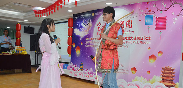 St.Stamford Modern Cancer Hospital Guangzhou, Mid-Autumn Festival, cancer treatment, breast cancer, Pink Ribbon