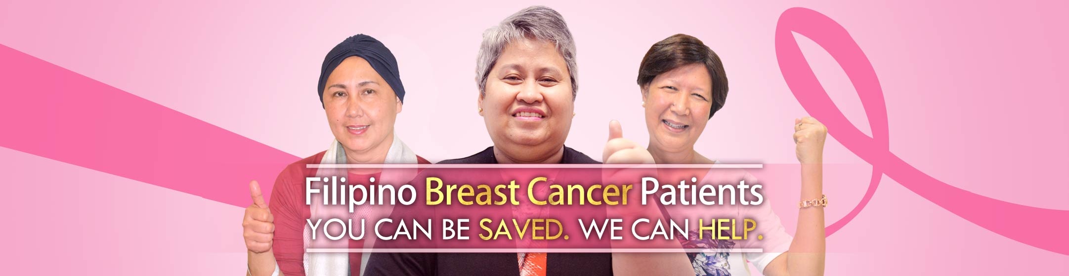 乳腺癌专题