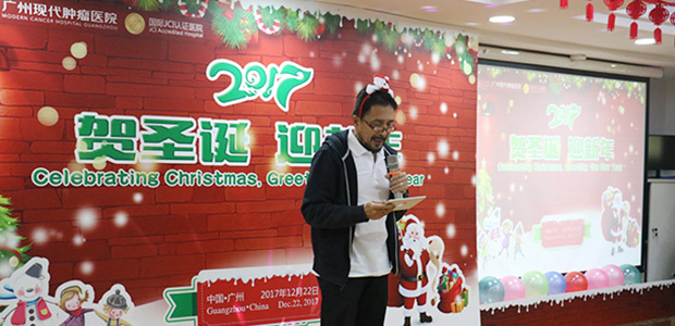 Celebrating Christmas, greeting the New Year, St. Stamford Modern Cancer Hospital Guangzhou, Christmas celebration, cancer, cancer treatment