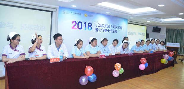 International Nurses' Day, Stamford Modern Cancer Hospital Guangzhou, JCI, medical service